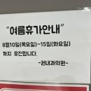 권내과의원 이미지