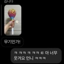 짝꿍댕이 이미지