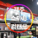 컴랜드 이미지