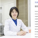 쉐르빌서울치과의원 이미지