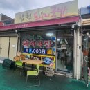 합천돼지국밥 이미지