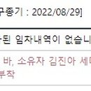 (주)아르누보종합건축사사무소 이미지