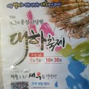 마돈나회수산