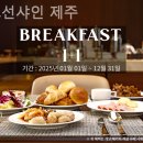 파크선샤인제주 이미지