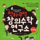 창의출판사