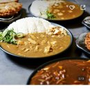 아비꼬대방역점 네이버블로그