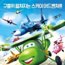 스카이 피티 이미지