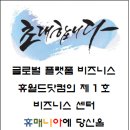 휴매니아