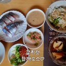 중림동물고기 | 서울역 오마카세 맛집 중림동 물고기 솔직 후기 (웨이팅썰, 예약꿀팁, 내돈내산)