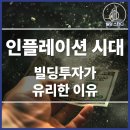 시대빌딩 이미지