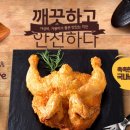 가마치통닭대구 네이버블로그