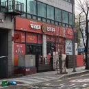 계산동 술집 육회왕자연어공주 인천계산점 한사연세트