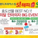 해피킹 이미지