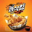 bhc 동탄북광장점 이미지