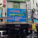 CU 면목중앙점 네이버블로그