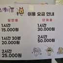 퀸스애비뉴노래연습장 이미지