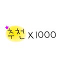 눈썹라라샵 이미지