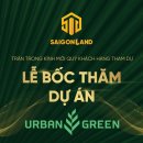 어번(URBAN)