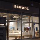 배곧아브뉴프랑센트럴오렌지 이미지