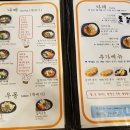 유가츠
