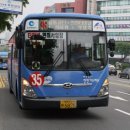 간선-35 이미지