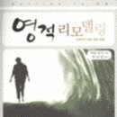 도서출판 소망사