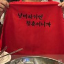 대중이발관 | [신부동 술집] 레트로 컨셉 끝판왕 우정이발관 완전 추천해요!