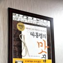 민속집 이미지