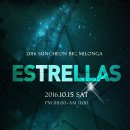 루나뜨레 이미지