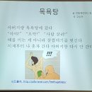 월산주공작은도서관 이미지