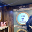 민지네세탁소 | 실수를 세탁하는 연남동 &#39;도구리 세탁소🧺&#39; 팝업스토어 마지막날 방문 후기