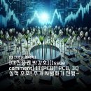 한국아스트라제네카 | [25.9.3 Day 한국 주식 마감 시황] 매크로 불안에 잘 견딘 시장