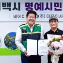 (주)비에이치