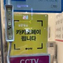 총각네옛날통닭능동 이미지