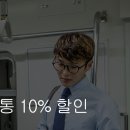 세이항공여행사 이미지