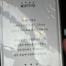 꽃돼지식당 울산매곡점