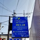 내당농산 이미지