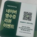 라벨르피부관리실 이미지