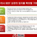 골든브릿지공인중개사사무소 이미지