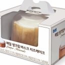 매일의케이크 이미지