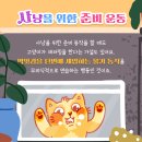 더힐동물병원 이미지