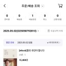 정보공개청구/이재명 이북 구입 인증 이미지