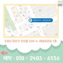 영렘브란트수원천천미술학원 이미지
