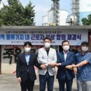 광운대학교 노동조합 이미지