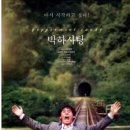 박하사탕