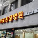 오렌지동물병원 이미지