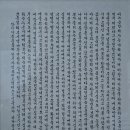 은혜로 받은 새 생명의 꽃밭 이미지