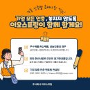 이오컨설팅 이미지