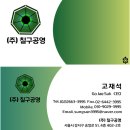 고재석(32BN 5CO 2PT) 이미지