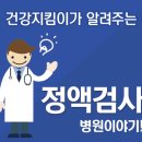 에이스비뇨기과 이미지